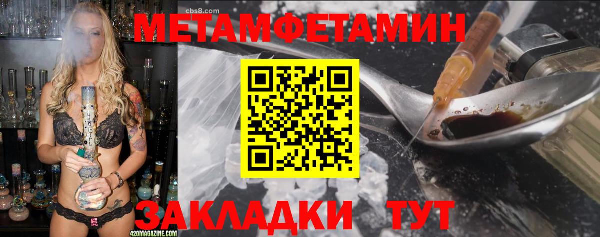 АМФ Premium  Amphetamine  АМФ  Пенза 
