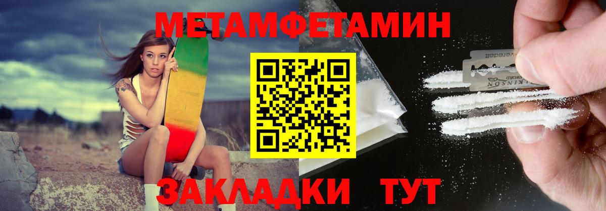 Amphetamine 98% Пенза
