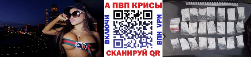 OMG ССЫЛКА  Пенза  APVP крисы CK 