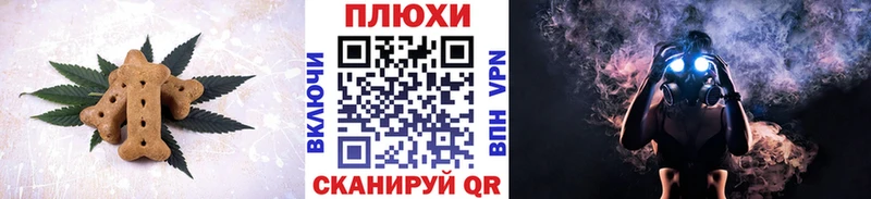 Cannafood конопля  Пенза 