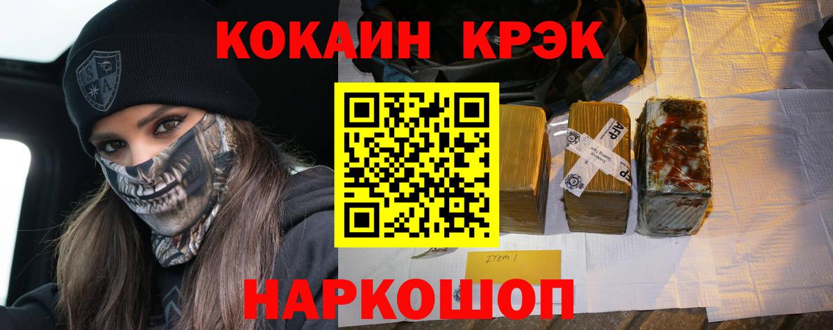 КОКАИН Columbia  Вход с VPN  сколько стоит  Пенза  Кокаин 