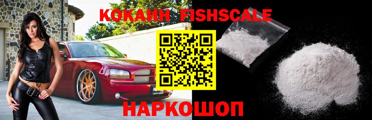 COCAIN Колумбийский Пенза