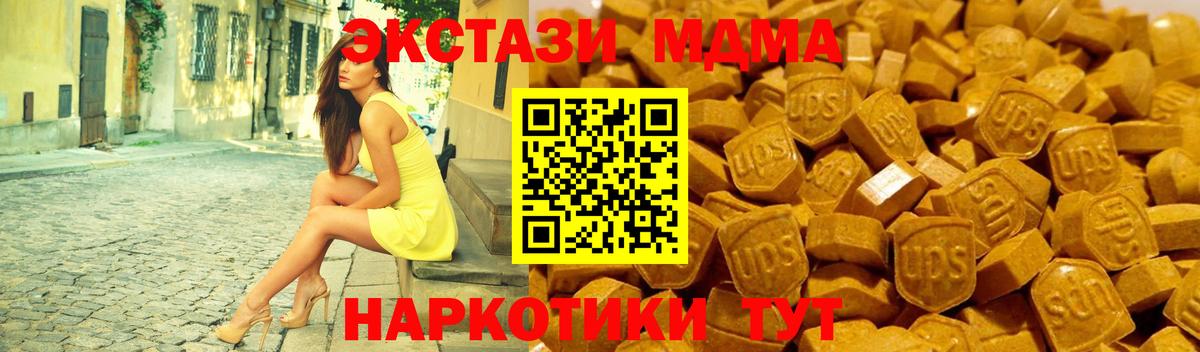Ecstasy 280мг  Ecstasy диски  Ecstasy  цены   Пенза 