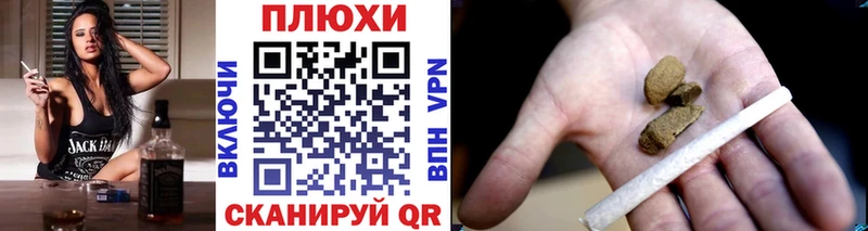 ГАШ Cannabis  хочу   Пенза 