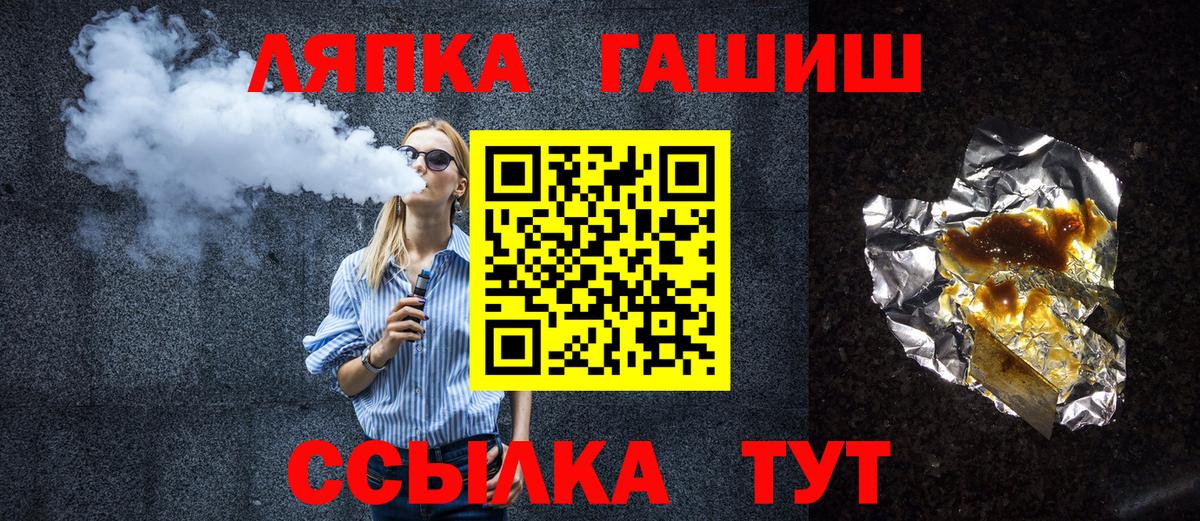ГАШИШ VHQ Пенза
