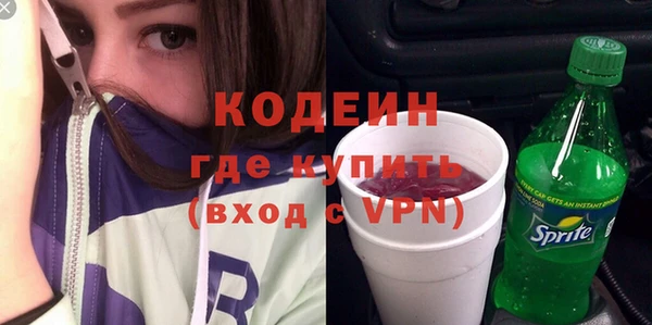 меф VHQ Медногорск