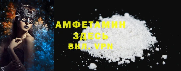мяу мяу мука Мегион