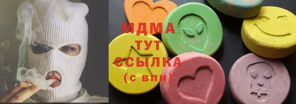 мяу мяу мука Мегион