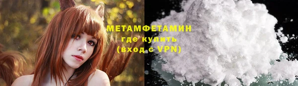 дурь Домодедово