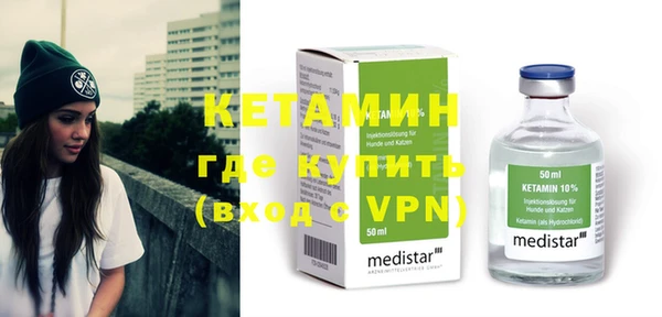 меф VHQ Медногорск