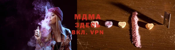 марки lsd Медвежьегорск