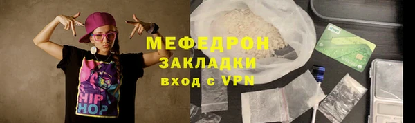 мяу мяу мука Мегион