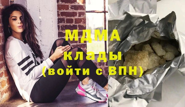 мяу мяу мука Мегион