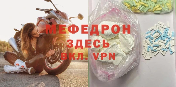 мяу мяу мука Мегион