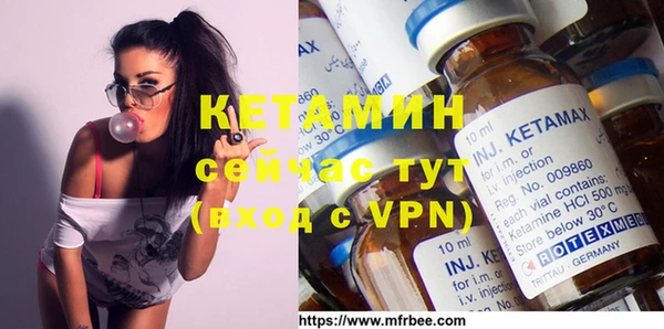 меф VHQ Медногорск