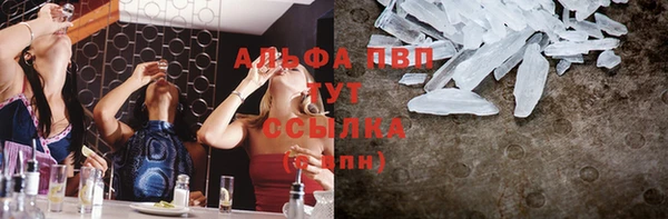 меф VHQ Медногорск