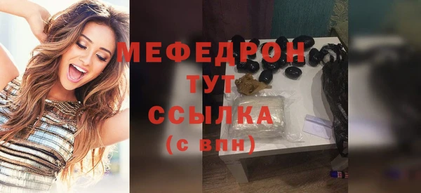 меф VHQ Медногорск