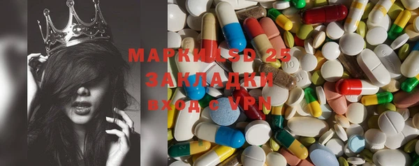 марки lsd Медвежьегорск