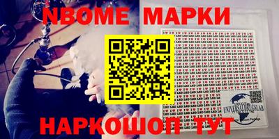 бошки Ирбит