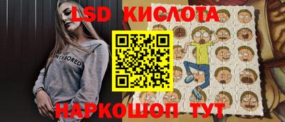 спиды Кимры