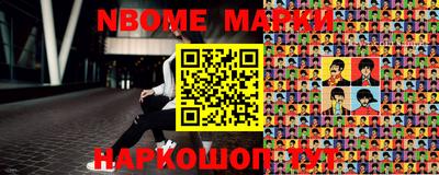 бошки Ирбит