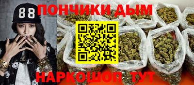 а пвп мука Апшеронск