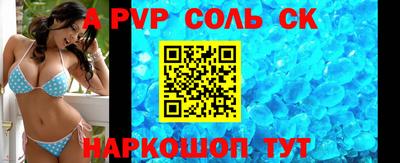 бошки Ирбит