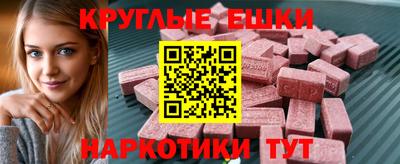 не бодяженный Ипатово