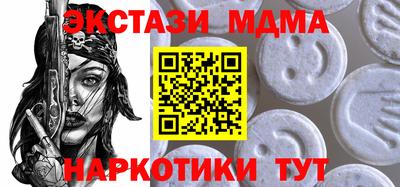 бошки Ирбит