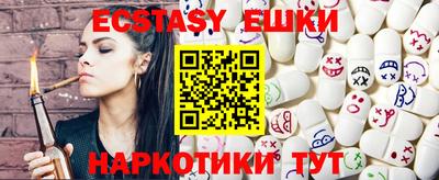 мефедрон Кинель
