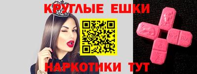 бошки Ирбит