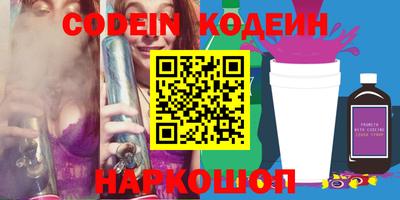 не бодяженный Ипатово