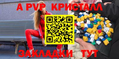 бошки Ирбит