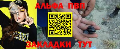 а пвп мука Апшеронск