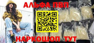 первитин Аргун