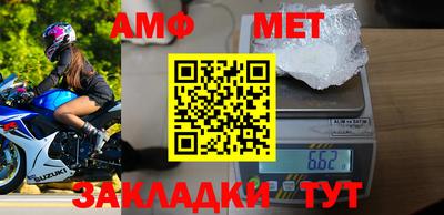 первитин Аргун