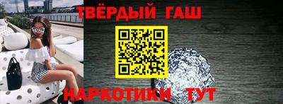 первитин Аргун