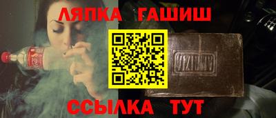 а пвп мука Апшеронск