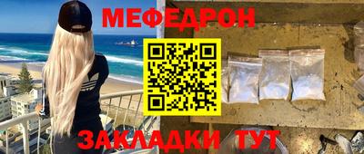 бошки Ирбит