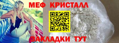 первитин Аргун