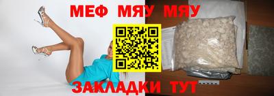 первитин Аргун