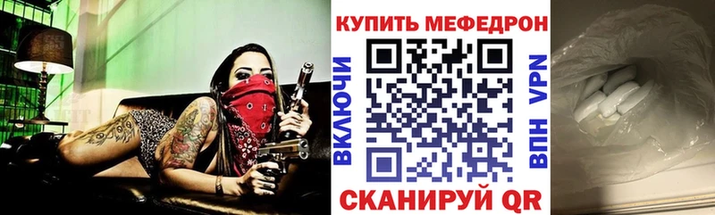 блэк спрут   Пенза  МЯУ-МЯУ кристаллы 