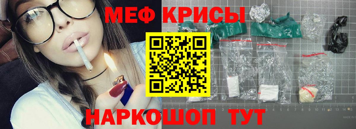 Codein  Вход с VPN  Пенза  МЕФ кристаллы  МАРИХУАНА  Гашиш  Cocaine 