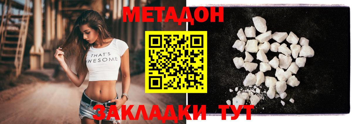 Пенза  blacksprut ONION  Вход с VPN  Метадон VHQ 