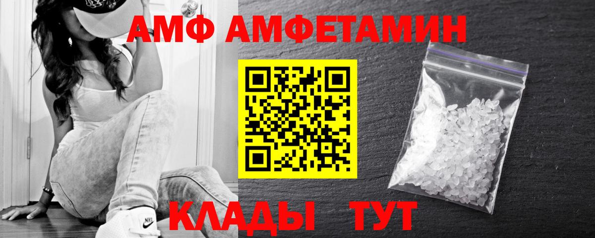 Пенза  Первитин витя  Вход с VPN  Первитин  Первитин витя 