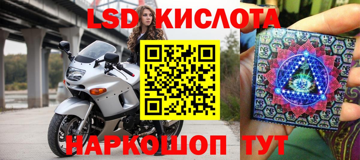 Пенза  Марки 25I-NBOMe  Вход с VPN  Марки 25I-NBOMe 1500мкг 