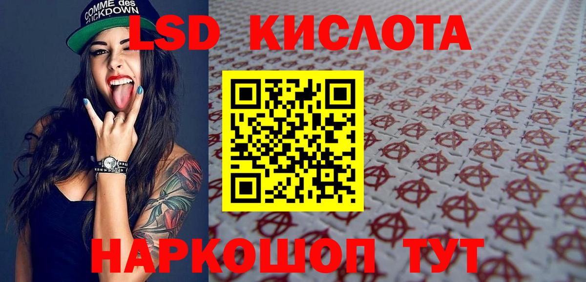 Марки 25I-NBOMe 1500мкг  Марки N-bome  Марки 25I-NBOMe 1500мкг  Пенза 