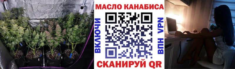 где продают Пенза Дистиллят ТГК концентрат