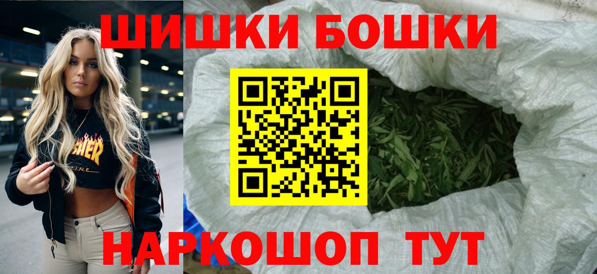 Шишки марихуана LSD WEED  Марихуана планчик  МАРИХУАНА MAZAR  Пенза  Конопля ГИДРОПОН  Вход с VPN 